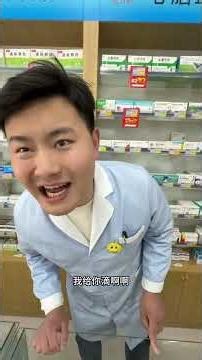 Entertaining Pharmacy Pranks & مضحكات الصيدليات