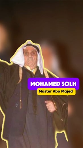 Mohamed Solh (Abu Majed) | A True Sheikh of Baalbek Dabke and Honor Mohamed Solh, known as Abu Majed, was one of the most respected masters of Baalbek Dabke, representing a generation that understood Dabke as heritage, responsibility, and moral stance—not spectacle. Born in Baalbek in 1922, he mastered all six Baalbek Dabke styles and was known for his balanced steps, strong shoulders, and disciplined movement. Despite his mastery, he rarely sought the lead, choosing instead to preserve harmony 