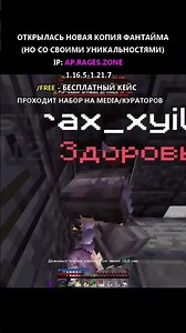 #klauncher #кристаликс #fredjgrief #cpvp #winworld рилик #dexland