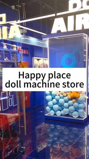 中国人的有趣周末生活：热气球娃娃机体验