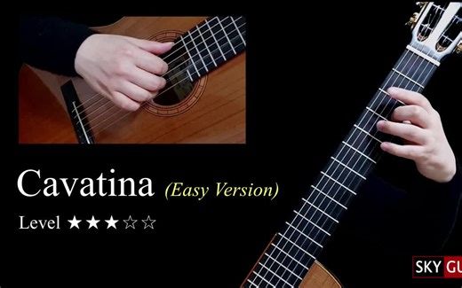 学吉他必藏！吉他独奏《卡法蒂娜 简单版Cavatina 》带谱教学