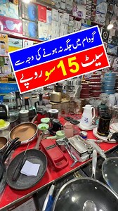 129K views · 1.7K reactions | AR Video Channel on Reels | Facebook