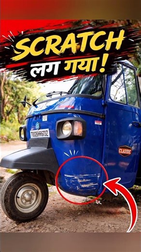 AUTO MEIN SCRATCH LAG GAYA #vloge #minivlog #vlog