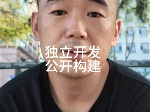 独立开发公开构建 #独立开发 #AI #habitkit #初创启动台