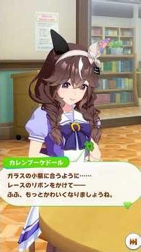 天使のようにかわいくて優しいカレンブーケドール💐