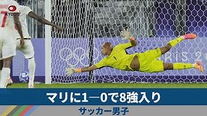 Japan's Men's Soccer Team Reaches Quarterfinals After Defeating Mali