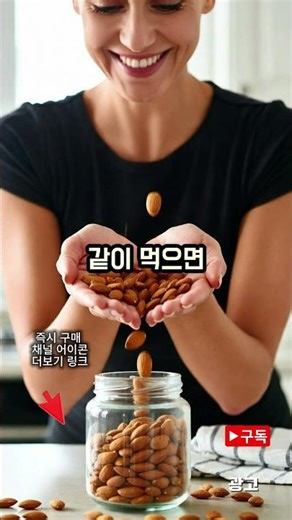 매일바이오 그릭요거트 무가당 플레인 #그릭요거트 #다이어트식단 #오트밀