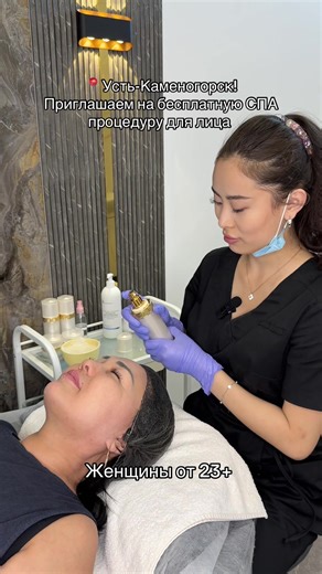 cocoage.oskemen on TikTok