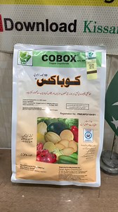 Cobox Swat Agro | Copper Oxichloride is fungicide and bactericide for plants and crops | Kissan Ghar | Kissan Ghar