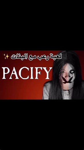 ‏خوياتيي 🥺/ اهخخ بذا الوقت صدعنا من الضحك / اويلي وربي رجولها حلوه 😭