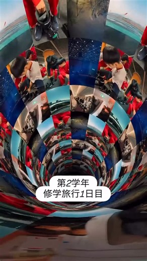 （公式）福岡県立香椎工業高等学校 | 令和7年度 第2学年修学旅行 #香椎工業高校 #修学旅行 #工業高校 #jal #tdl | Instagram