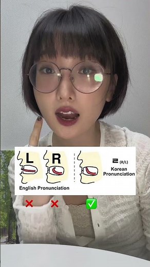 Korean ㄹ Pronunciation Tip📍