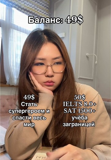 A dollar is what i need 💰 #studytok #speakingtips #ieltspreparation #IELTStips #knowledge #recommendations #ielts #ieltsreading #reading #ieltstips