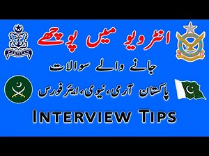 Pak Navy, PAF, Pak Army Interview | How to Pass Interview| Interview me kya hota ha| Career Boom