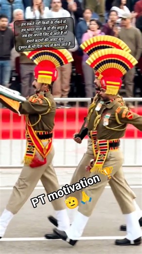 Indian शेर 🏆 PT motivation 🏆#motivation #inspirtional #motivational #success #viral #shorts