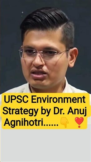 UPSC Environment Strategy in 30 Seconds 🌍🔥 | Don’t Skip This!#upsc#ias#air1#upscmotivation#shorts#yt