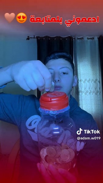 ايش بتقترحو اعمل فيها؟!#foryou #حصالة_التوفير #tiktok #ترند #الشعب_الصيني_ماله_حل😂😂