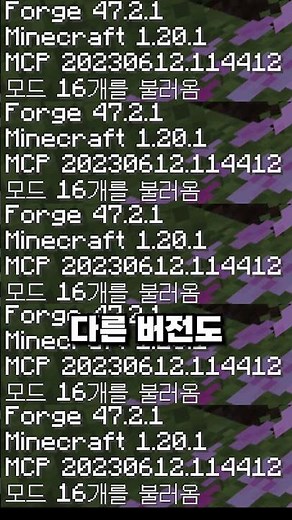 몹 스폰 증가 모드라고!?