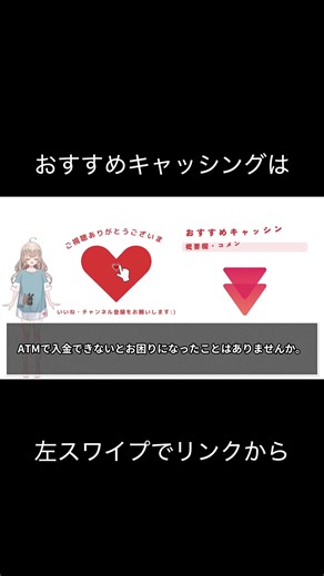 #キャッシュディスペンサー #キャッシング #cd #現金自動支払機 #キャッシングatm