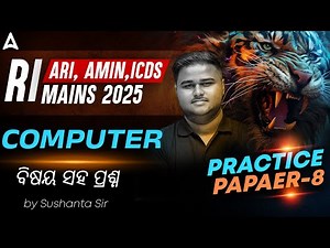 RI ARI Mains Preparation | RI ARI Computer Class | Computer Practice Set 8 by Sushanta Sir