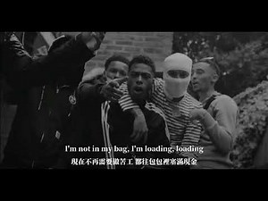 【中文翻譯】Central Cee - Loading