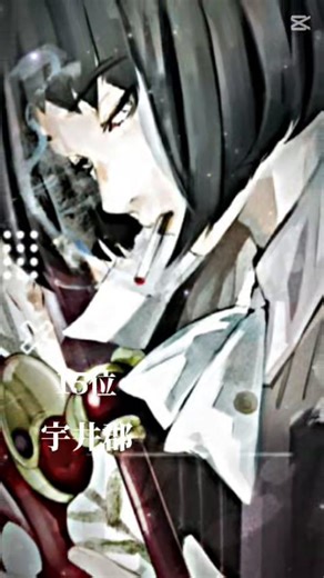 東京喰種 強さランキング TOP24
