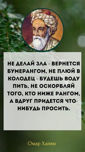 Карма, уважение и жизненные поступки #lifelessons #deepquotes #motivation #mindset #deepquotes