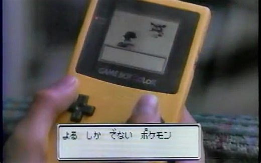 【游戏考古】宝可梦金·银丨Game Boy Color 发售宣传（1999）