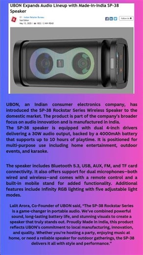 UBON Expands Audio Lineup with Made-in-India SP-38 Speaker #smartphone #facts #tech #news #auto