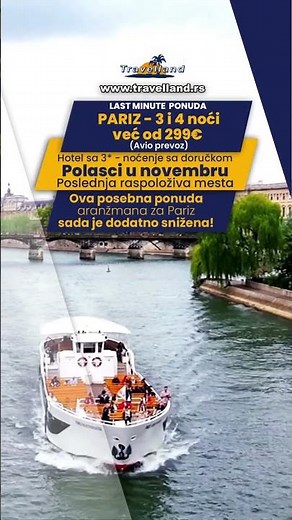 Najbolja last minute ponuda za Pariz!