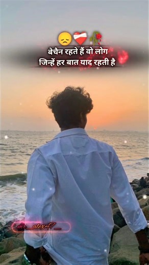 Holiye me chhod ke #viralvideo #shortvideos #love #sadmusic #song #sadsong #trendingshorts #shorts