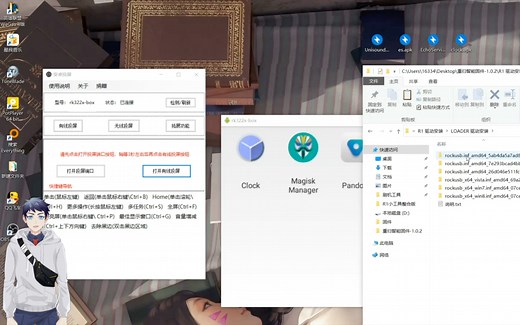 斐讯R1重归智能——刷机教程篇