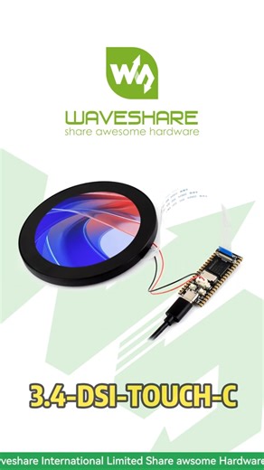 3.4-DSI-TOUCH-C,Round DSI Touch Display,IPS Panel, 170° Wide Viewing Angle#waveshare #roundlcd