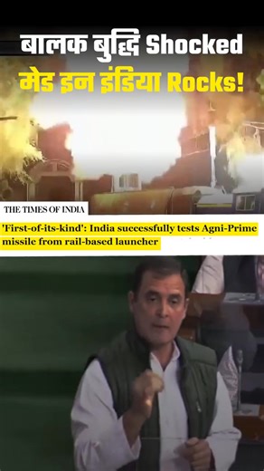 185 reactions · 87 shares | चमचों और उसके आका  भारत ने अब चलती...