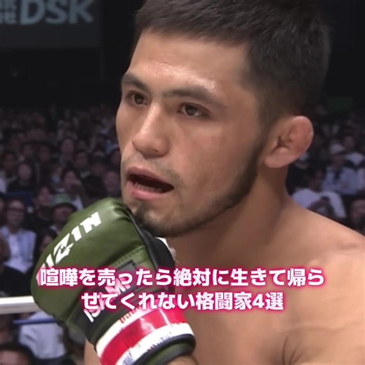 全員怖すぎる！チマエフと鈴木千裕の対決