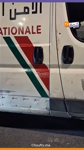 The moment two young women were detained downtown in Casablanca after a man accused them of assau...