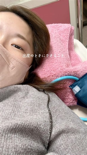 知らずに後悔 臍帯血