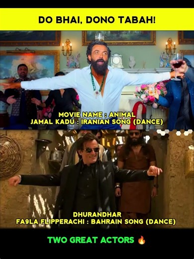 Do Bhai Dono Tabah 🔥 Animal vs Dhurandhar Dance Song Comparison