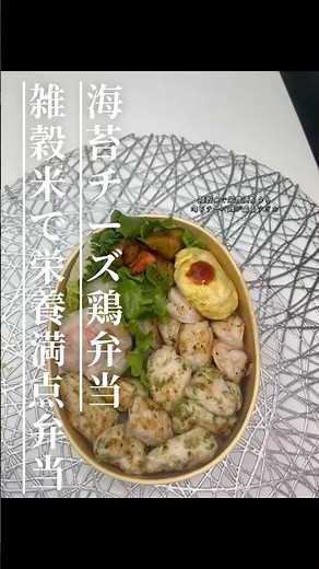 レンジで簡単◎おかずたっぷり弁当｡#お弁当#弁当作り#今日のお弁当#簡単レシピ#料理動画#電子レンジレシピ#レンジ調理#海老レシピ#鶏むね肉レシピ#はんぺんレシピ#雑穀米#作り置き#おうちごはん