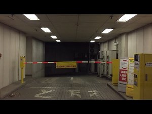 【横浜市 中区】ＴＮＳ横浜中華街パーキング 地下駐車場（車載動画）