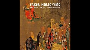 Faker Holic： YMO Live World Tour （Full Album）