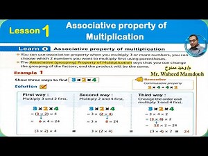 Math \\ Primary 3 \\ 2nd term\\ chapter 7 \\ Lessons 1: Associative property of multiplication.