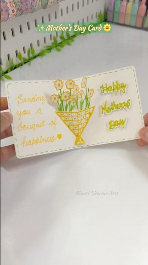 Pop-up Mother’s Day Card🌼✨🌝 #mothersdaycard #handmadegifts #greetingcard #cardmaking #aestheticdiy