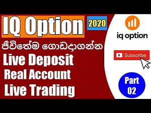 IQ Option Live Deposit And Real Account Live Trading 2020 - Sinhala - Online Jobs