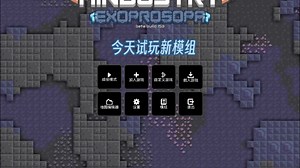 exoprosopa实况