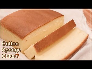 Taiwanese Castella Cake Recipe - Jiggly Fluffy Japanese cotton sponge cake recipe