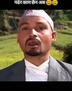 Magne Buda and Raju Master Comedy - Hilarious Nepali Movie Clips