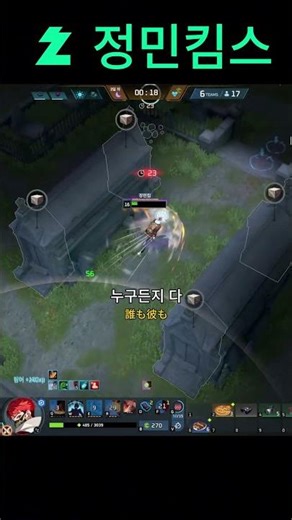 사출은 싫어 ! 호카게가 되고 싶은 현우 [이터널 리턴 , Eternal Return]