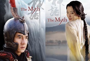 [Original Soundtrack] Various Artists - The Myth (神话) (2005) [APE]