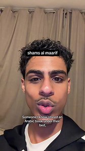 Shams Al Maarif: The Book of Shadows Explained